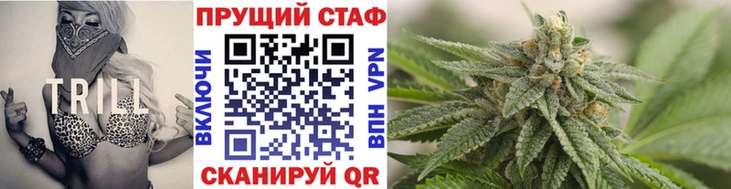 Купить наркоту Павловская Конопля  МЕФ  APVP  АМФ  Бутират  Гашиш 