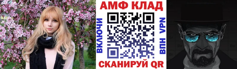 купить   Павловская  ссылка на мегу сайт  Amphetamine Розовый 