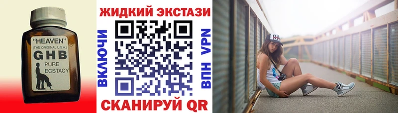 Бутират 1.4BDO Павловская