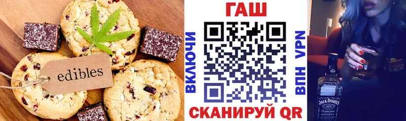 Cannafood конопля  купить наркоту  Павловская 