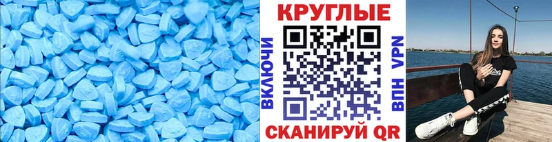где купить наркоту Павловская Ecstasy mix