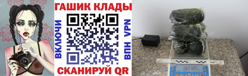 kraken ТОР Павловская ГАШ гарик где можно купить