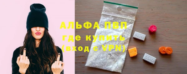 первитин Мегион
