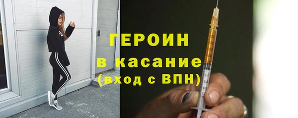 первитин Мегион