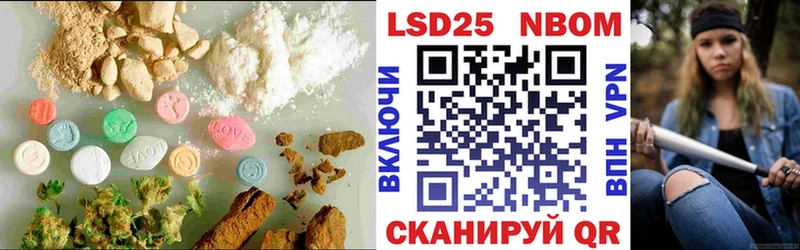LSD-25 экстази кислота  Павловская 