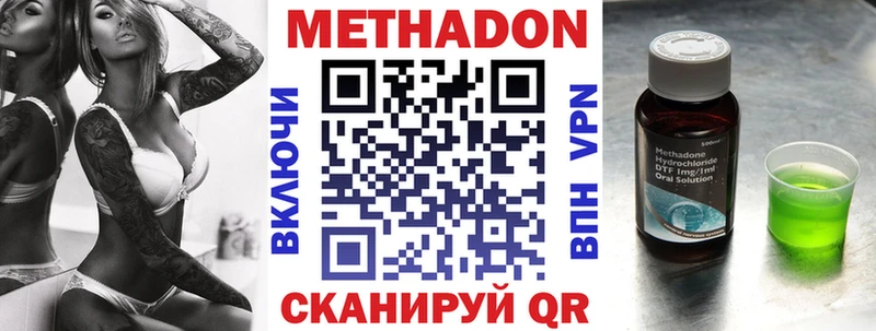 МЕТАДОН мёд Павловская