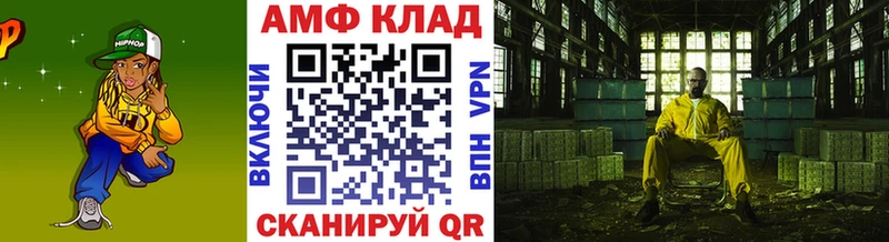 shop как зайти ссылка на мегу tor Павловская Первитин кристалл