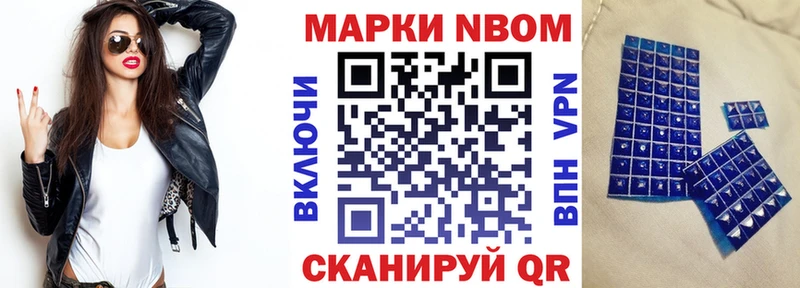 kraken как войти  что такое   Павловская  Марки N-bome 1,8мг 