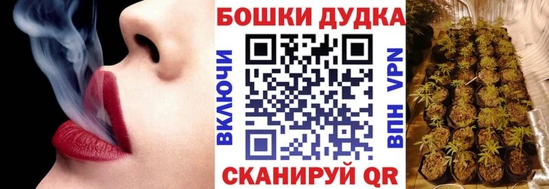 Шишки марихуана Ganja  Павловская 